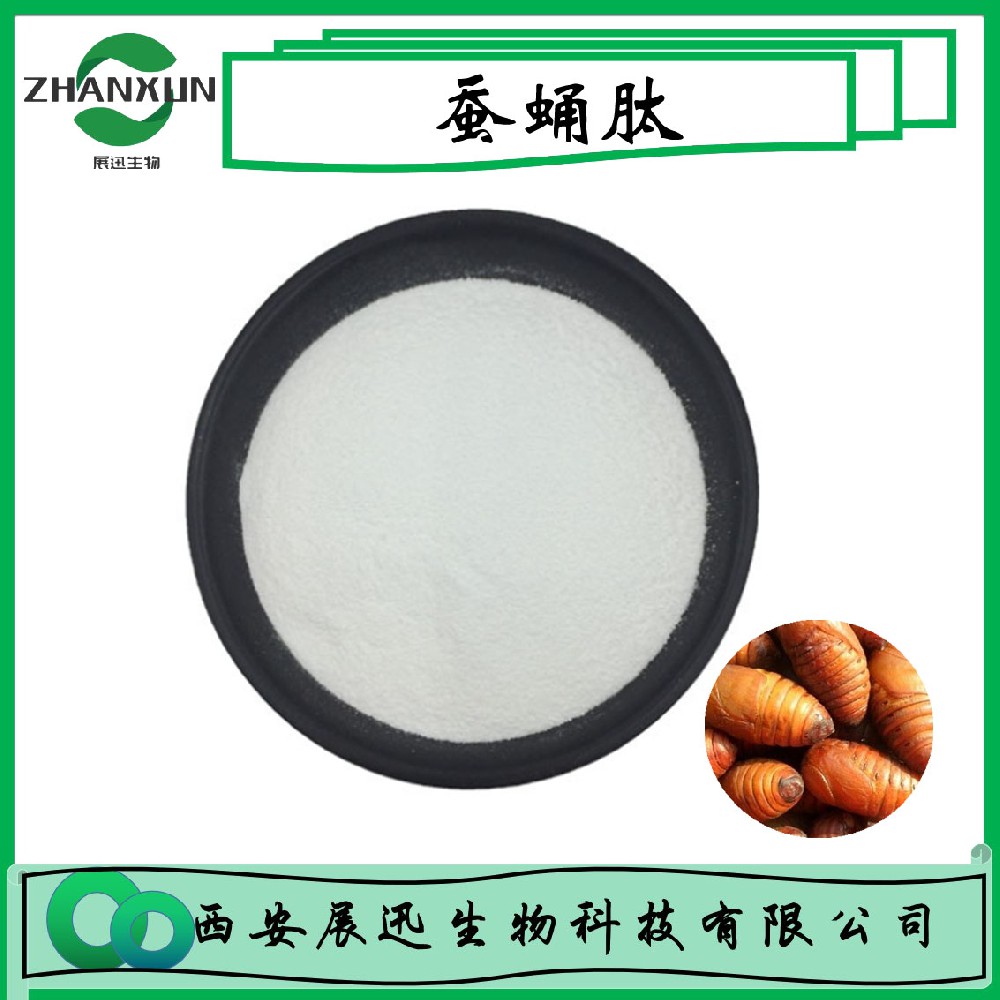 蚕蛹肽