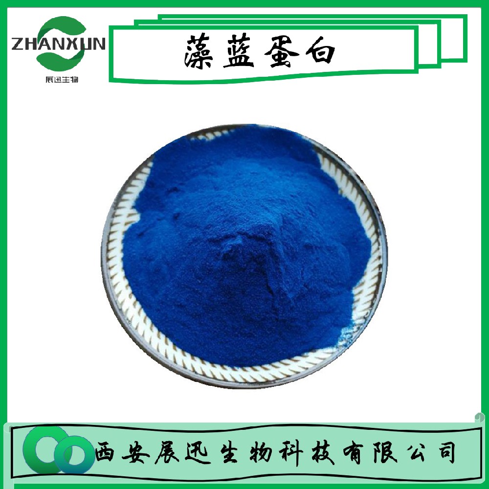 藻蓝蛋白